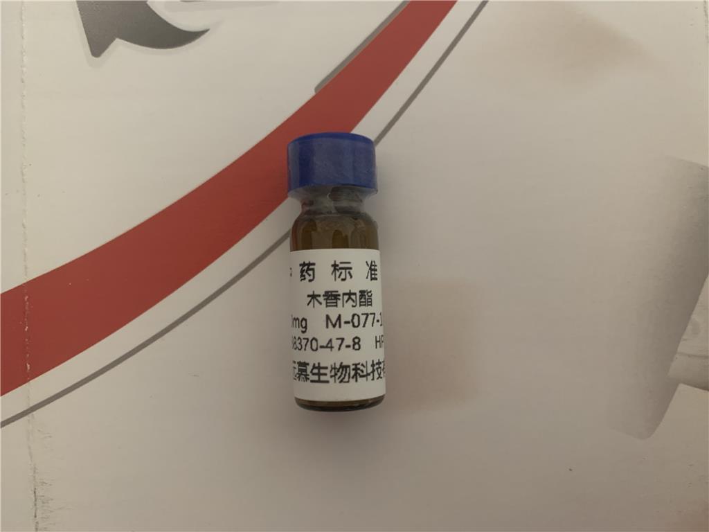 CAS:1132709-16-0,(1S,2R)-硼替佐米雜質(zhì)